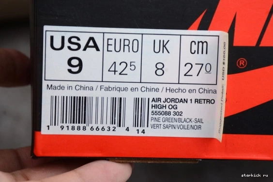 OG 555088-302 Green' 1 Retro High Air 555088-302 'Pine Jordan 0422